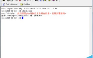 从零开始，将HTML文件绑定到服务器域名的详细步骤