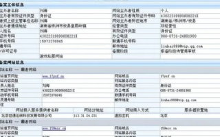 域名与主机未解析，是否需要放在一起备案？
