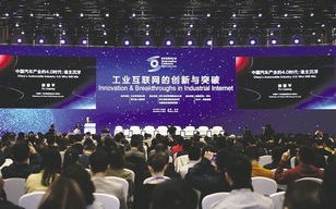 神州创联，共筑数字化时代的新生态与共赢未来