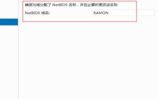 域名更换DNS，全面指南