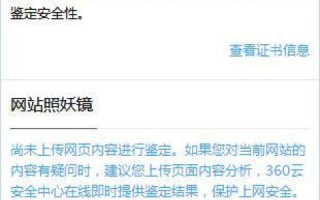 问什么我一打开浏览器主页就弹出一大堆域名访问提示，而且有时候还…