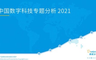 挖掘中网数据官网背后的数据洞察与数字转型趋势