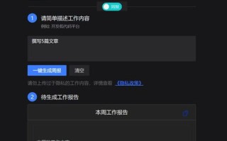 文章内容生成器，一键构建属于你的主机窝官网