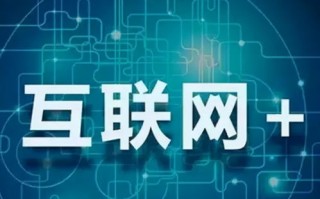 卓汇互联，稳健发展的互联网科技先锋