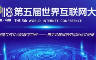 亿人互联，重塑数字世界的全球互联新篇章