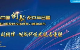 五五互联重塑数字化时代的商务生态圈，创新、协作与共赢的典范