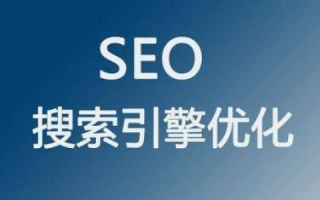 揭秘网站优化之谜，为何首页无法被关键词搜索，而内页却能？