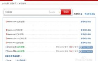 如何买域名？自己开博客买哪种后缀的域名比较好？