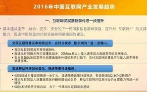 景文互联，稳定基石与未来展望—综述其稳定性及发展前景