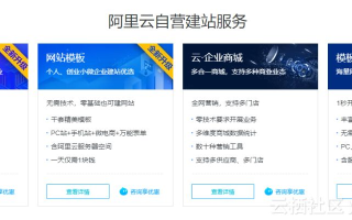 拥有阿里巴巴顶级域名，却不满其版面？自定义解决方案全解析