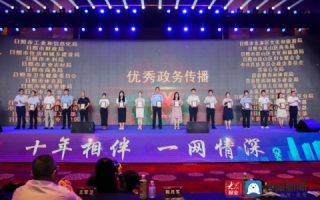 网络日照下的新时代信息传播与影响