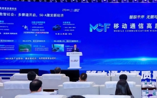 中联讯通，数字时代的沟通桥梁，创新引领未来
