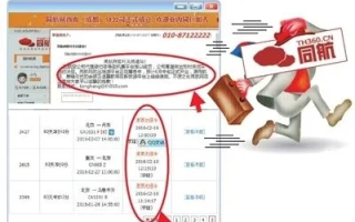 域名商跑路了怎么续费域名，全面指南与应对策略