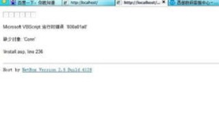 点点网域名绑定问题详解与解决方案