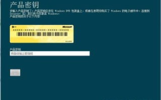网式科技-WCGhost评测，深度剖析这款网络防护利器