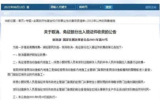 探索蛋壳日本免备案主机官网，一站式解决方案，轻松打造国际网站！
