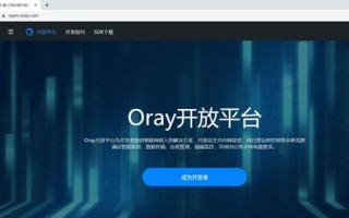 XBS影视系统结合花生壳域名，实现外网访问的详细指南