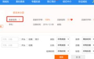 哪里有最新免费cn域名注册？