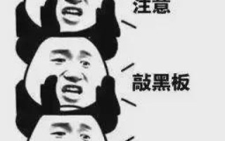 没有备案的网站怎么也在百度首页？不备案的也能绑定域名吗？