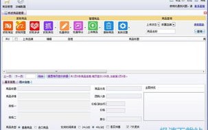 WordPress改域名搬家后如何批量修改图片地址