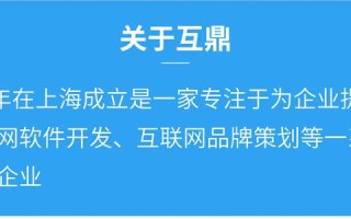鼎点网络，现代信息技术下企业创新的驱动引擎