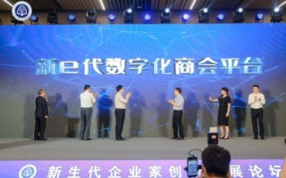 携手优度互联，开启高效互联时代新篇章
