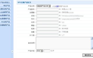 哪里有企业虚拟主机租用？全面解析与选择指南