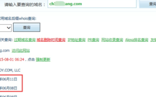 用友软件域名到期意味着什么？