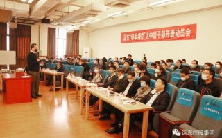 远东数据官网，引领数字化时代的变革与创新