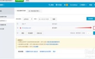 怎样通过微博域名查看微博