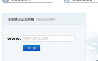 为什么我的域名的MX记录后面有一个小数点？