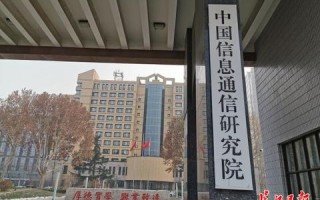 域名究竟是否得到工信部备案，重要性、流程与影响解析