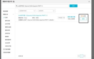 阿里云ECS服务器设置伪静态详解