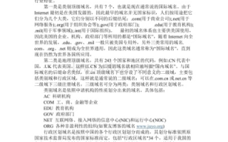 域名绑定空间备案，全面解析与操作指南