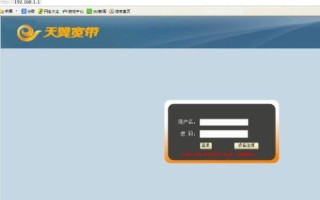 192.168.1.100 evil.com
