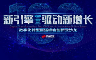 探索前卫网络，重塑数字时代的文化与生活