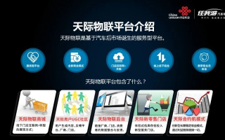 天兴互联，为您打造全新互联网体验-探索天兴互联官网的无限可能