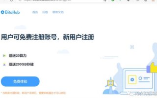 探索学生优惠，哪里能租用性价比高的GPU云服务器用于深度学习计算