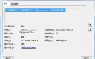 如何设置DNS服务器以让别人通过域名访问