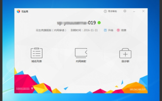 花生壳域名解析如何备案网站？网站不备案会被封吗？不备案会被百度降权吗？