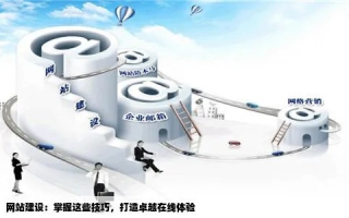 齐鲁主机网—卓越的网站构建服务，为何值得用户信赖