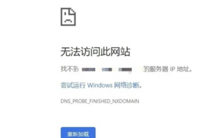 为什么我建的网站域名进入后点击其它网站IE的地址栏还是显示我的域名？