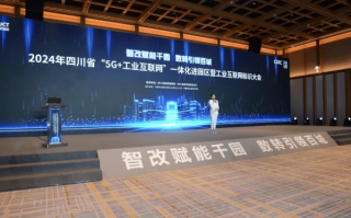 成都169互联官网，高效便捷的网络服务平台，助推城市智能化发展