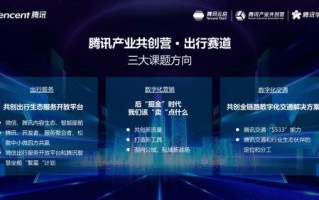 泰网互联官网，携手共创数字新篇章—连接未来互联网的新纪元
