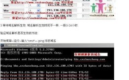 谁知道By域名好不好注册？如何注册？
