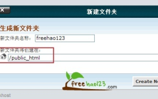 屋上传FTP具体怎么做？域名备案具体怎么做？是自己备案还是找空间？