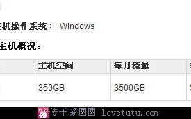 境外虚拟主机如何备案