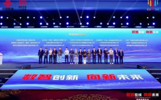 创智互联官网，聚焦科技创新，打造智慧互联新时代