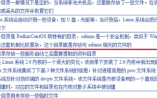 虚拟主机根目录，概念、配置与管理