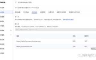 域名注册哪家比较便宜？全面解析与推荐